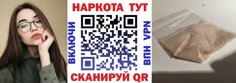 Где найти наркотики Власиха МАРИХУАНА  Меф  АМФ  Кодеин  Альфа ПВП  Гашиш 