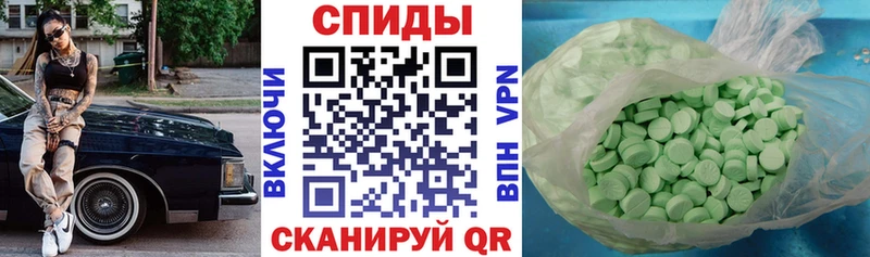купить  цена  Власиха  Amphetamine Розовый 