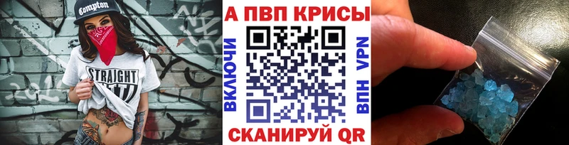гидра ONION  Власиха  APVP VHQ  дарнет шоп 
