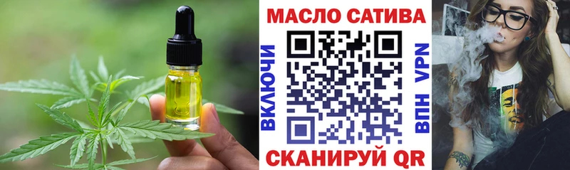 Печенье с ТГК марихуана  Власиха 