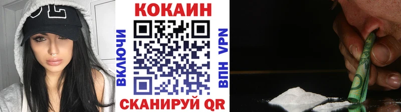 COCAIN VHQ блэк спрут зеркало Власиха