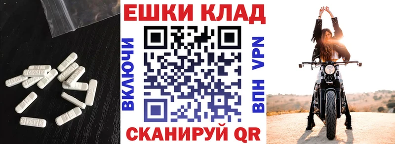 ЭКСТАЗИ Punisher Власиха