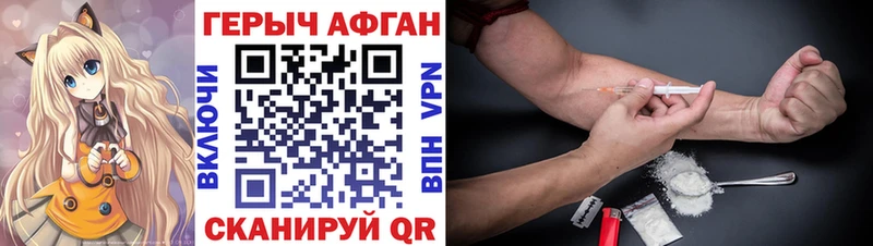 MEGA как войти Власиха Героин гречка купить наркотик
