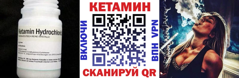 КЕТАМИН VHQ  shop Telegram  Власиха  купить  цена 