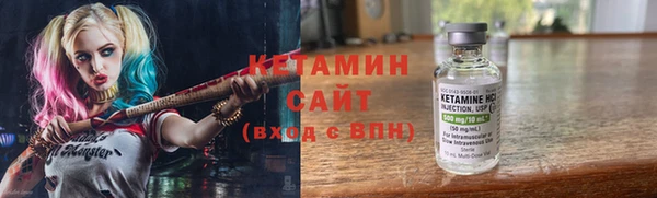 кокаин Арсеньев