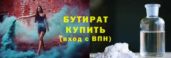 кокаин Арсеньев