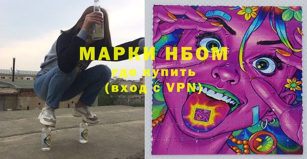 кокаин Арсеньев