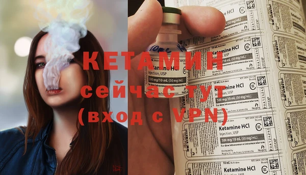 бошки Ахтубинск