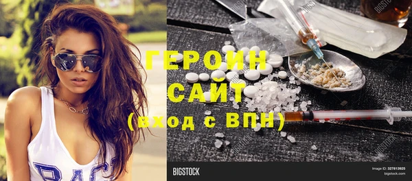кокаин Арсеньев