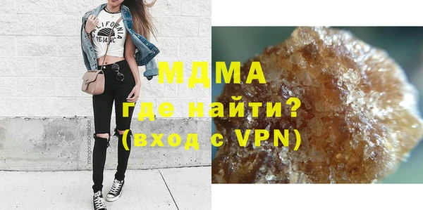 МДПВ Армянск