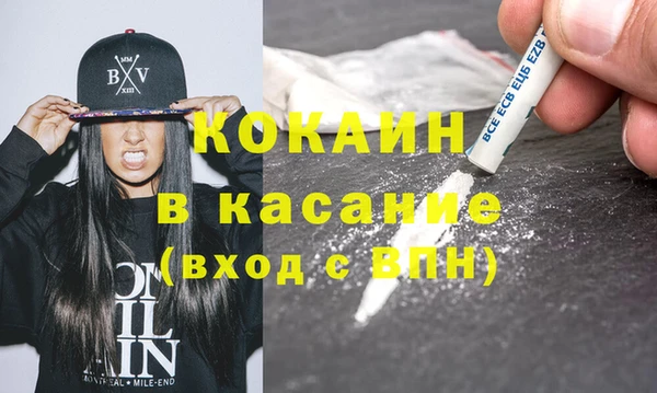 кокаин Арсеньев