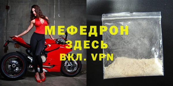 сатива Аша
