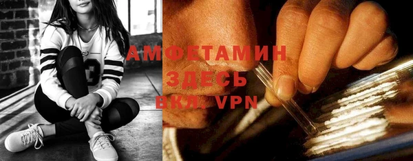 кокаин Арсеньев