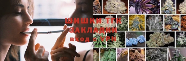 кокаин Арсеньев