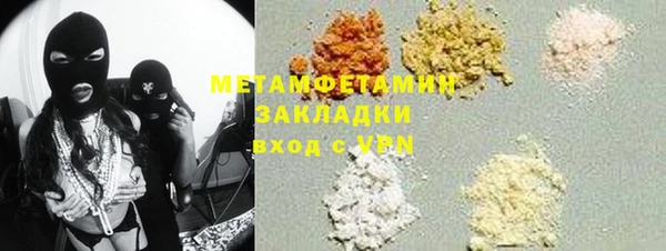 дживик Нязепетровск
