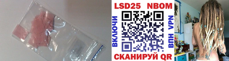 купить наркотик  Власиха  ЛСД экстази ecstasy 