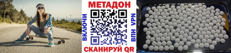 МЕТАДОН мёд Власиха