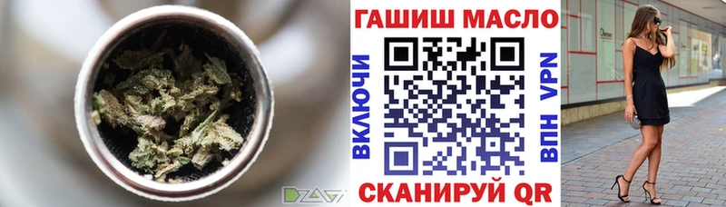 Дистиллят ТГК вейп с тгк  mega как зайти  Власиха 