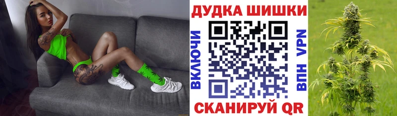 МАРИХУАНА индика  хочу наркоту  Власиха 